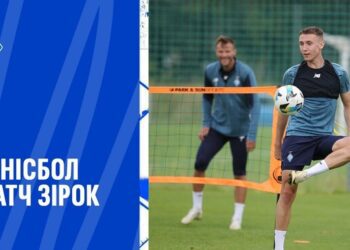 ВІДЕО. Матч усіх зірок. Як київські динамівці грали у тенісбол