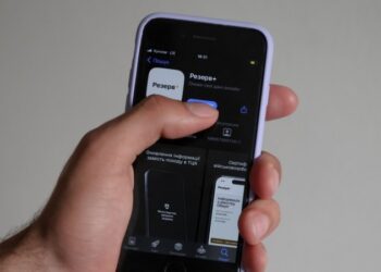 У мережі з’явився фейковий “Резерв+” — Міноборони