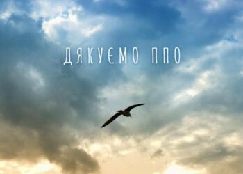 В ОВА прокоментували вибухи, які чули сумчани