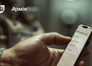 Міноборони: через “Армія+” вже подали 1100 електронних рапортів