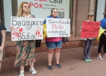 “Байдужість вбиває”: у столиці відбулась чергова акція за чіткі терміни служби у ЗСУ