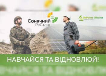Безкоштовне навчання ветеранам та ветеранкам у галузі сонячної енергетики