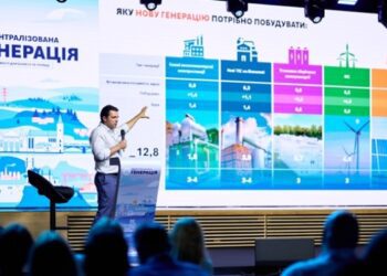 Укренерго оголосило аукціони на послуги маневрової генерації