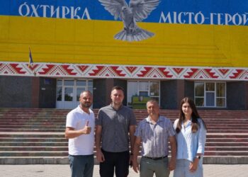 МІСТО ДЛЯ МІСТА: СПІВПРАЦЯ ДЛЯ РОЗВИТКУ