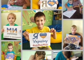 Моя країна Україна!