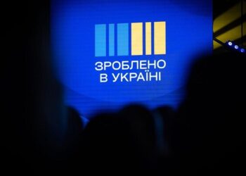Підприємцям Сумщини презентували економічну платформу “Зроблено в Україні”