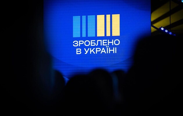 Підприємцям Сумщини презентували економічну платформу “Зроблено в Україні”