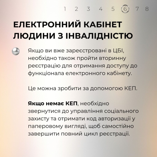 Протезування в Україні — безоплатне: людина, яка потребує протезування, може самостійно обрати підприємство, де виготовлять і встановлять протез і будуть потім обслуговувати