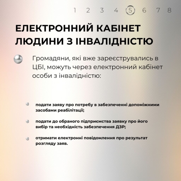 Протезування в Україні — безоплатне: людина, яка потребує протезування, може самостійно обрати підприємство, де виготовлять і встановлять протез і будуть потім обслуговувати