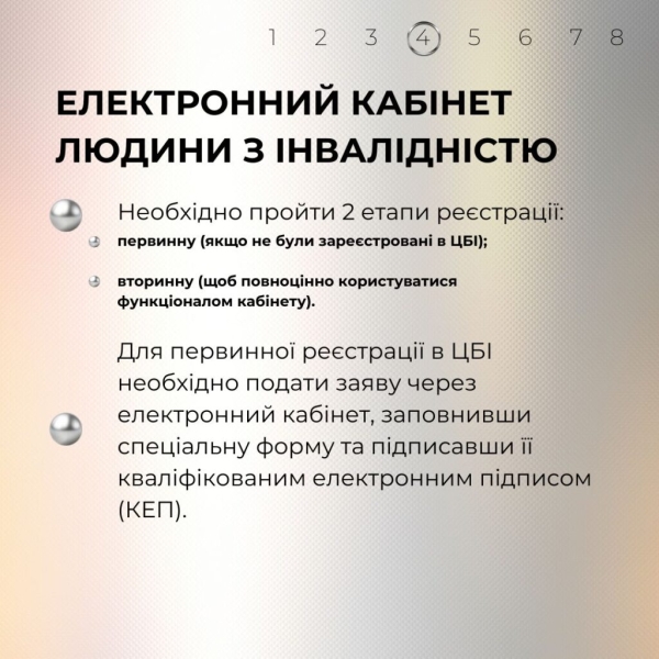 Протезування в Україні — безоплатне: людина, яка потребує протезування, може самостійно обрати підприємство, де виготовлять і встановлять протез і будуть потім обслуговувати