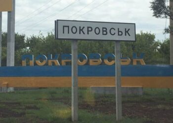 Росіяни обстріляли Покровськ: є загиблий і поранені