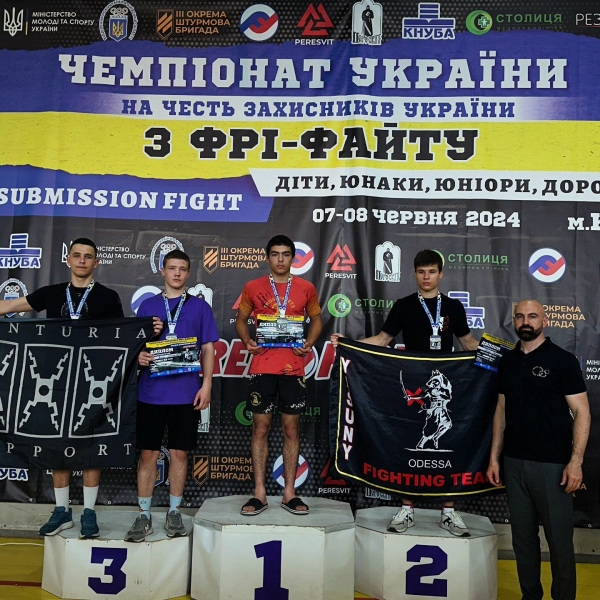 Спортсмен з Охтирщини – чемпіон України з фрі-файту