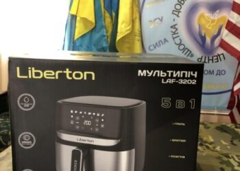 Три супер-призи, які будуть розігруватися у масштабній благодійній лотереї волонтерським центром “Шостка-Добро”