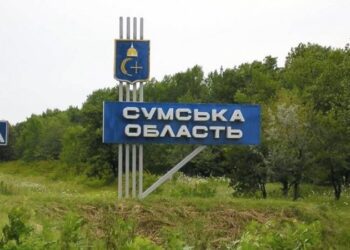 У 20-ти кілометровій зоні прикордоння Сумщині заборонено переміщення громадян