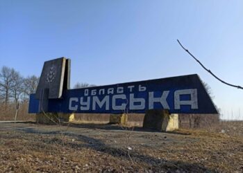 У Сумській області введено обмеження на переміщення громадян у прикордонній зоні