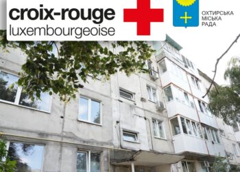 ВІДБУДОВА ЖИТЛА