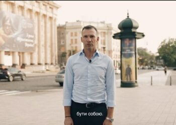 ВІДЕО. Андрій Шевченко привітав українців із Днем незалежності