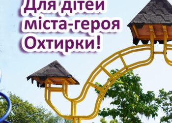 ВІДНОВИМО «РОШЕНКУ»!