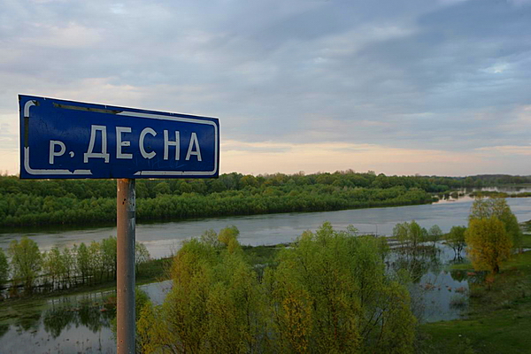 Вода в Десні в межах норми, але користуватися нею не рекомендовано + ВІДЕО