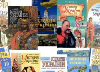 За тиждень прохання залишити “Історію України” окремим предметом підписали 1700 учених, учителів і батьків