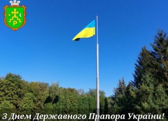 ЗВЕРНЕННЯ ОЧІЛЬНИКА ГРОМАДИ ОЛЕГА СТОГНІЯ З НАГОДИ ДНЯ ДЕРЖАВНОГО ПРАПОРА УКРАЇНИ