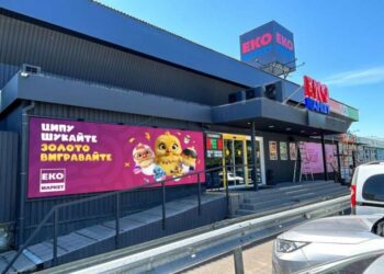 Нестандартний хід: мережа супермаркетів ЕКО МАРКЕТ дарує справжнє золото