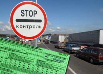 Виїзд за кордон на автомобілі: без якого документу не випустять з України