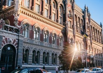 У Нацбанку спрогнозували подальше зростання цін