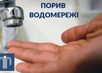 Кілька будинків на Лушпи, Сірка та Героїв Крут залишилися без води