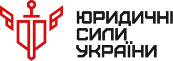 БФ “МІЖНАРОДНИЙ РУХ ЗА ПРАВА ПОТЕРПІЛИХ ВНАСЛІДОК РОСІЙСЬКОЇ АГРЕСІЇ” ГОТОВИЙ НАДАТИ БЕЗКОШТОВНІ ЮРИДИЧНІ КОНСУЛЬТАЦІЇ