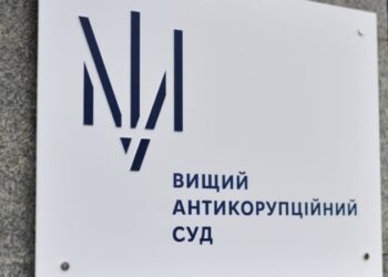 На підставі судових рішень ВАКС на обороноздатність спрямували 1,6 млрд грн