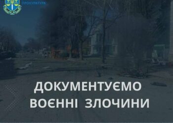 Унаслідок ракетного удару по підприємству в Сумах є поранений