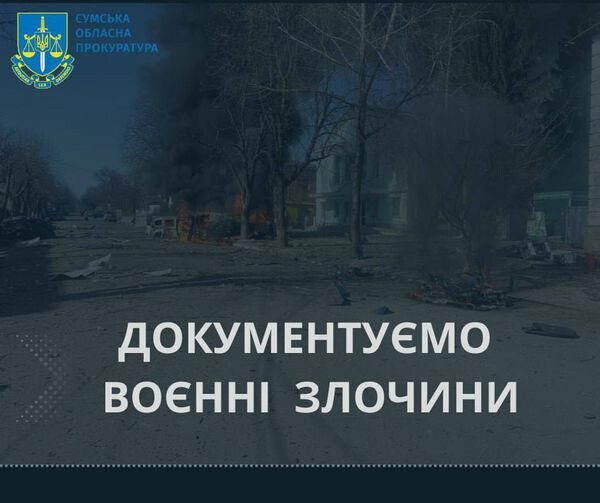 Унаслідок ракетного удару по підприємству в Сумах є поранений