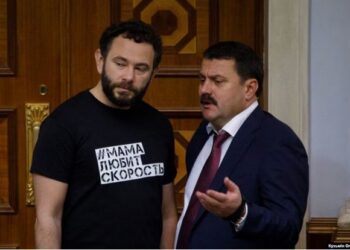 Екс-нардеп Андрій Деркач став російським сенатором, а ДБР завершило розслідування щодо нього