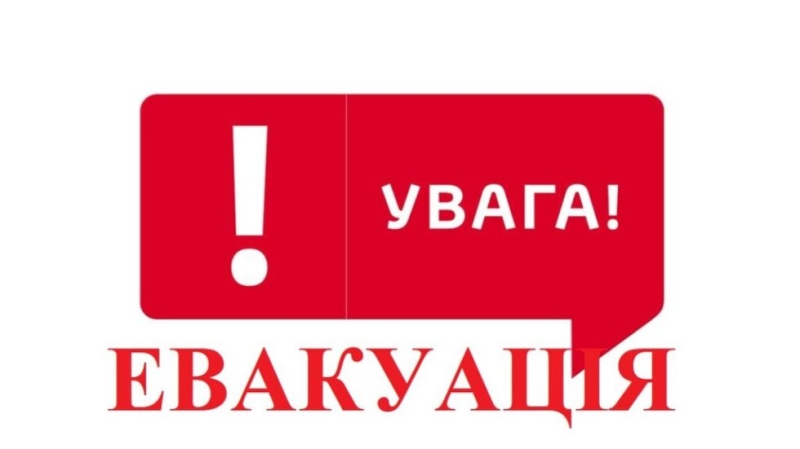 Евакуація з Шосткинського і Конотопського районів проходитиме у кілька етапів