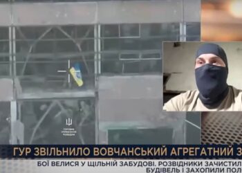 ГУР про звільнення заводу у Вовчанську: операція тривала більше тижня, 20 окупантів взято в полон