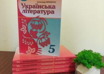 Конотопські школи доотримують навчальні підручники