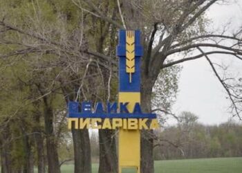 На Сумщині ініціювали створення ще двох військових адміністрацій