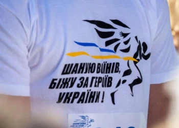 На Сумщині проведуть забіг «Шаную Воїнів, біжу за Героїв України»