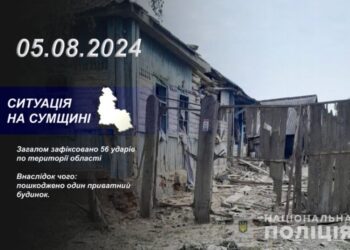 Поліція Сумщини документує наслідки воєнних злочинів рф