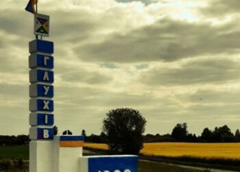 Прийнято рішення про проведення евакуації з Глухова, Есмані, Свеси, а також ще з двох населених пунктів