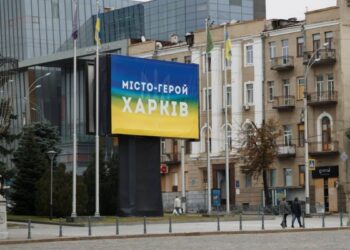 Росіяни завдали ударів по Харкову та передмістю