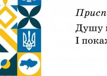 Скандал із картою України без Криму: МОН змінює процедуру добору підручників