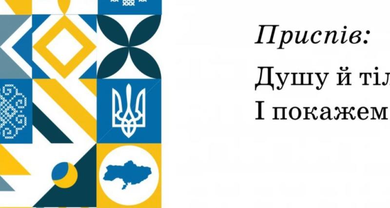 Скандал із картою України без Криму: МОН змінює процедуру добору підручників