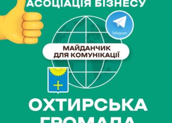 “СОТНІ ІДЕЙ”: ІСТОРІЯ УСПІХУ