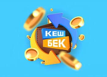 Стартувала реєстрація на програму “Національний кешбек”