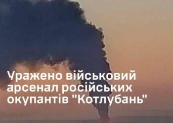 У Генштабі підтвердили ураження арсеналу зброї з іранськими ракетами у Волгоградській області РФ