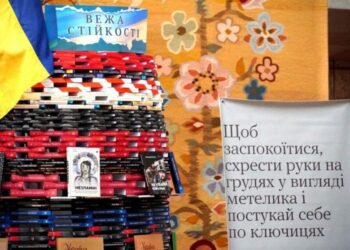 У Сумській області стартувала Всеукраїнська акція «Вежа стійкості»