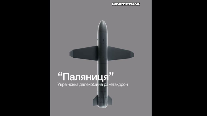 Україна вперше застосувала свою ракету-дрон ''Паляниця'' по військовій цілі в Криму у серпні – УП