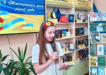 В Охтирці відзначили Міжнародний день рідної мови